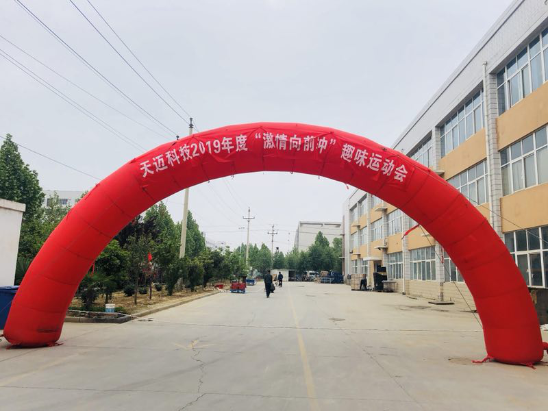 會(huì )場(chǎng).png