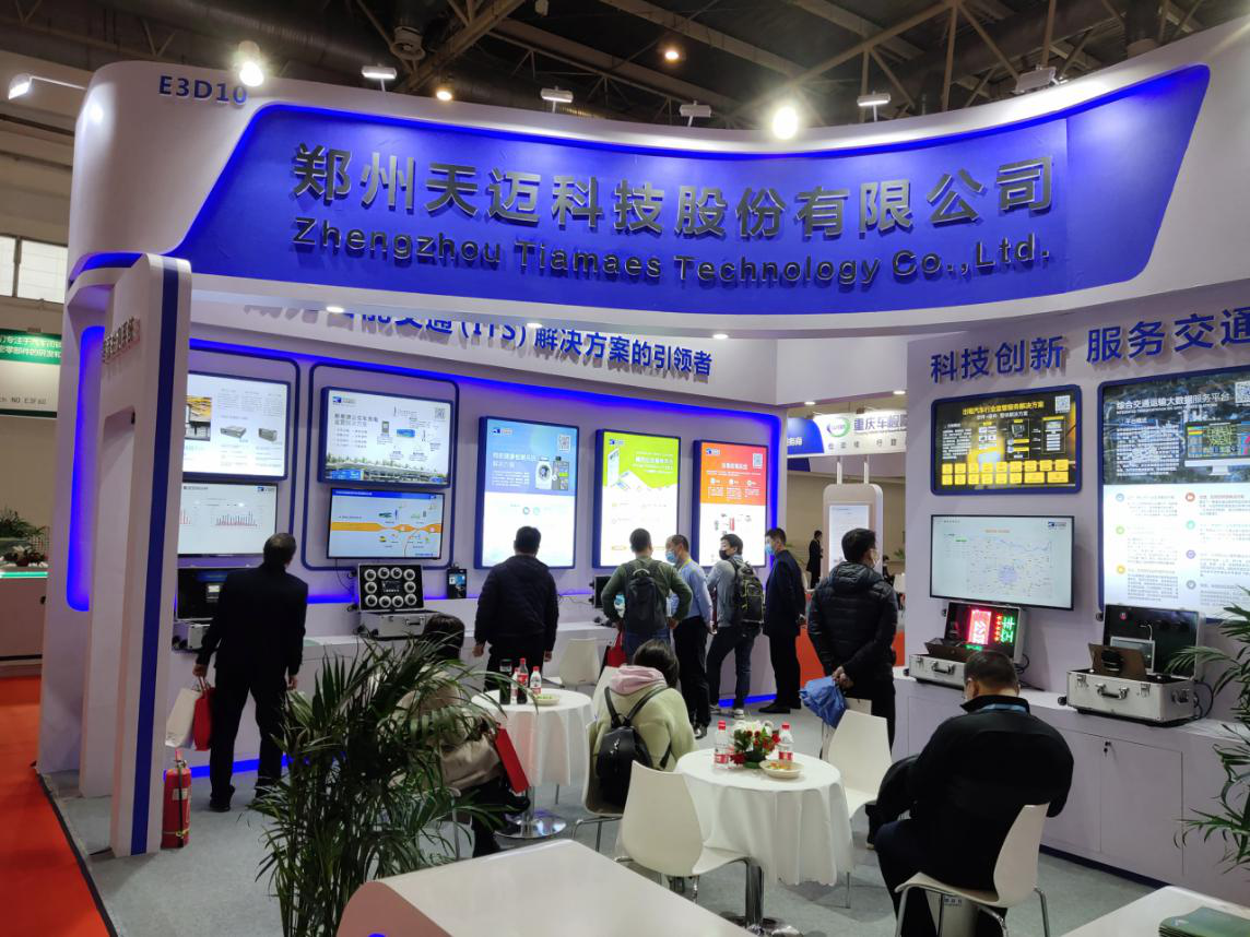 天邁網(wǎng)約公交服務(wù)平臺喜獲創(chuàng  )新產(chǎn)品獎