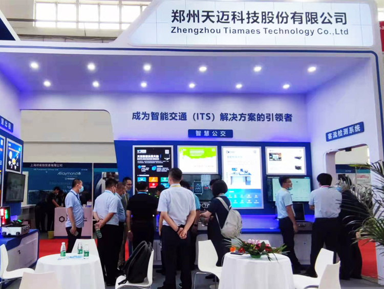 天邁科技參加2021北京國際道路運輸展 載譽(yù)而歸