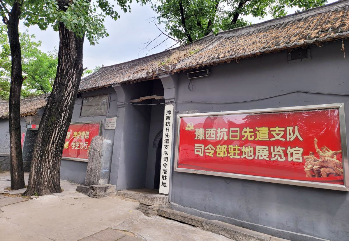 迎建黨100周年大慶 ——天邁科技黨支部赴登封紅色教育基地參觀(guān)學(xué)習