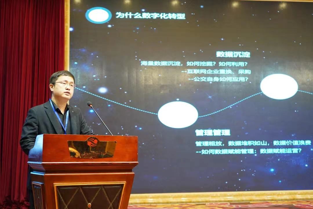 廣西道路運輸協(xié)會(huì )城市公交分會(huì )2021年工作會(huì )議在梧州召開(kāi)