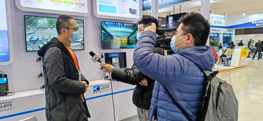 抱獎而歸！天邁科技亮相2021世界道路運輸與公交車(chē)輛大會(huì )