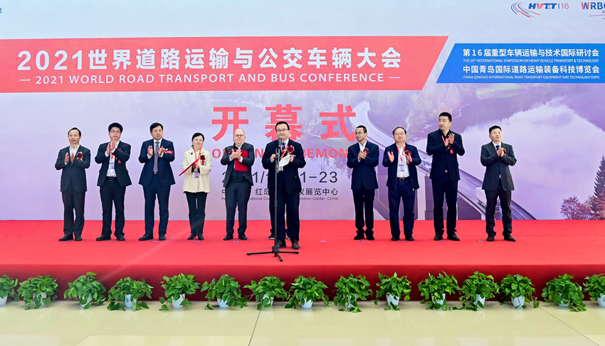 抱獎而歸！天邁科技亮相2021世界道路運輸與公交車(chē)輛大會(huì )