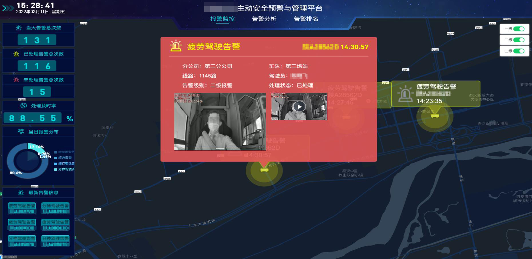 天邁科技城鄉公交客貨郵融合方案，助力城鄉交通運輸一體化建設