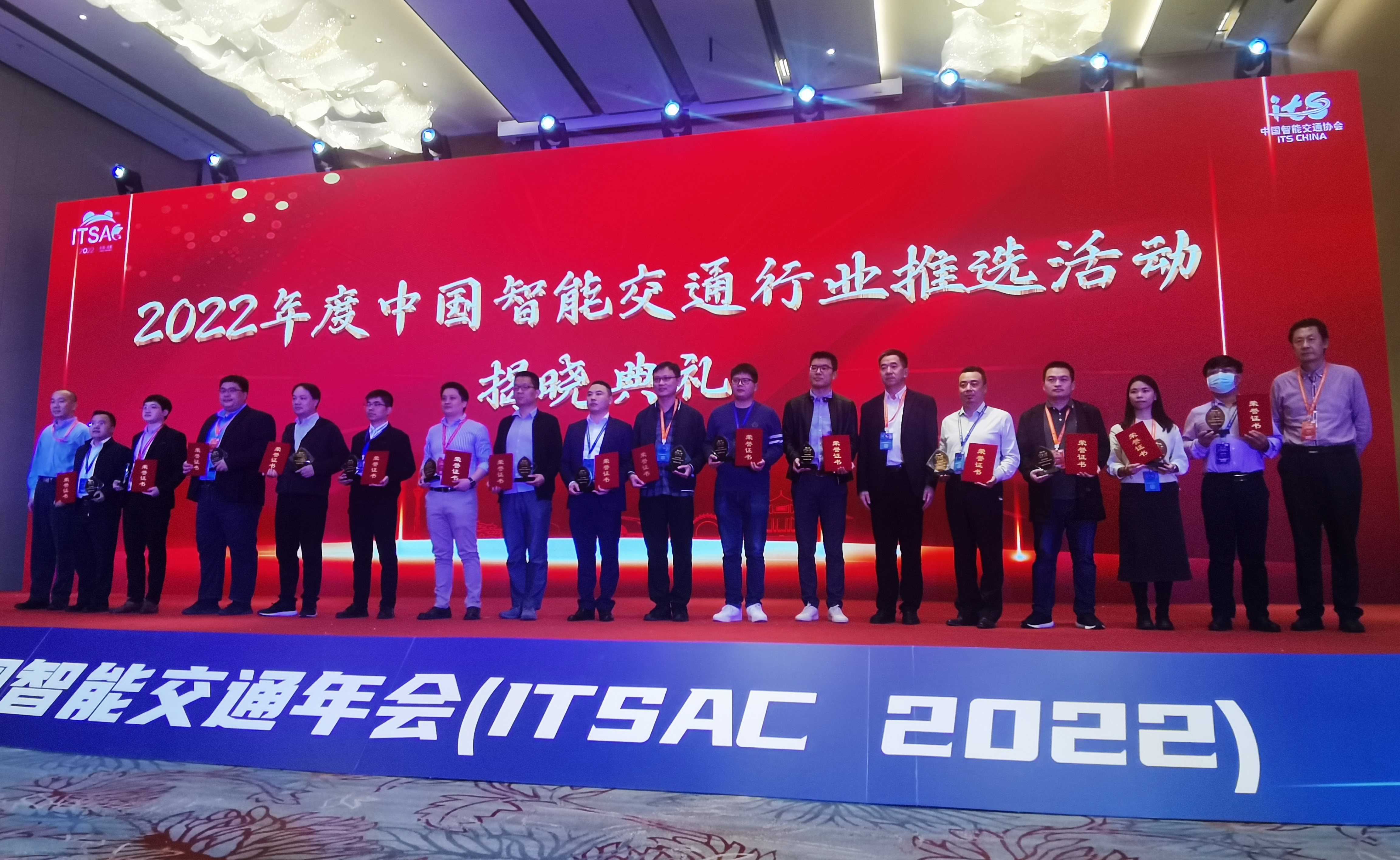 天邁科技榮獲“創(chuàng  )新解決方案”獎