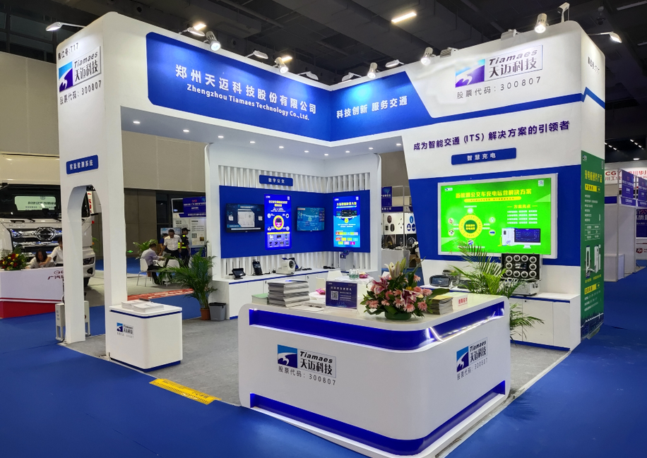 天邁科技亮相2023粵港澳大灣區智慧交通展